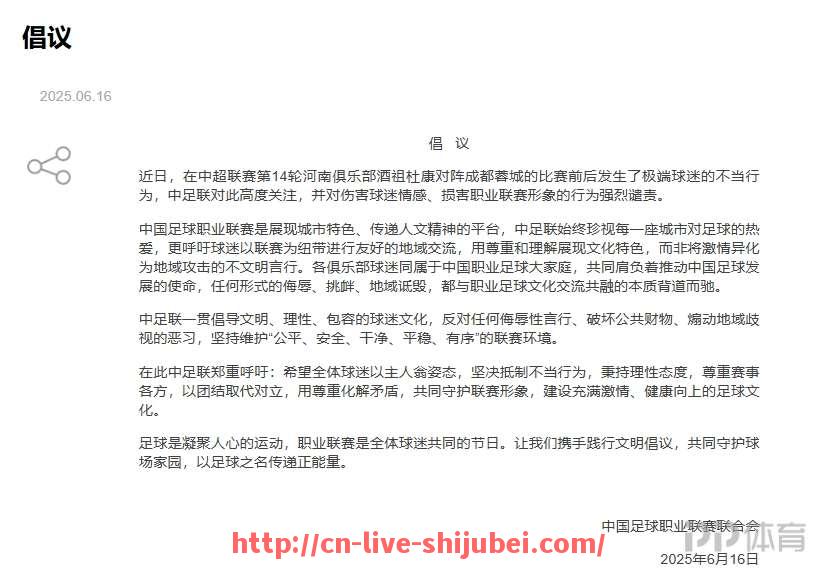 世俱杯直播-意甲有哪些球队通过增强实力和引援成功提高了整体竞争力？（意甲球队实力定位）